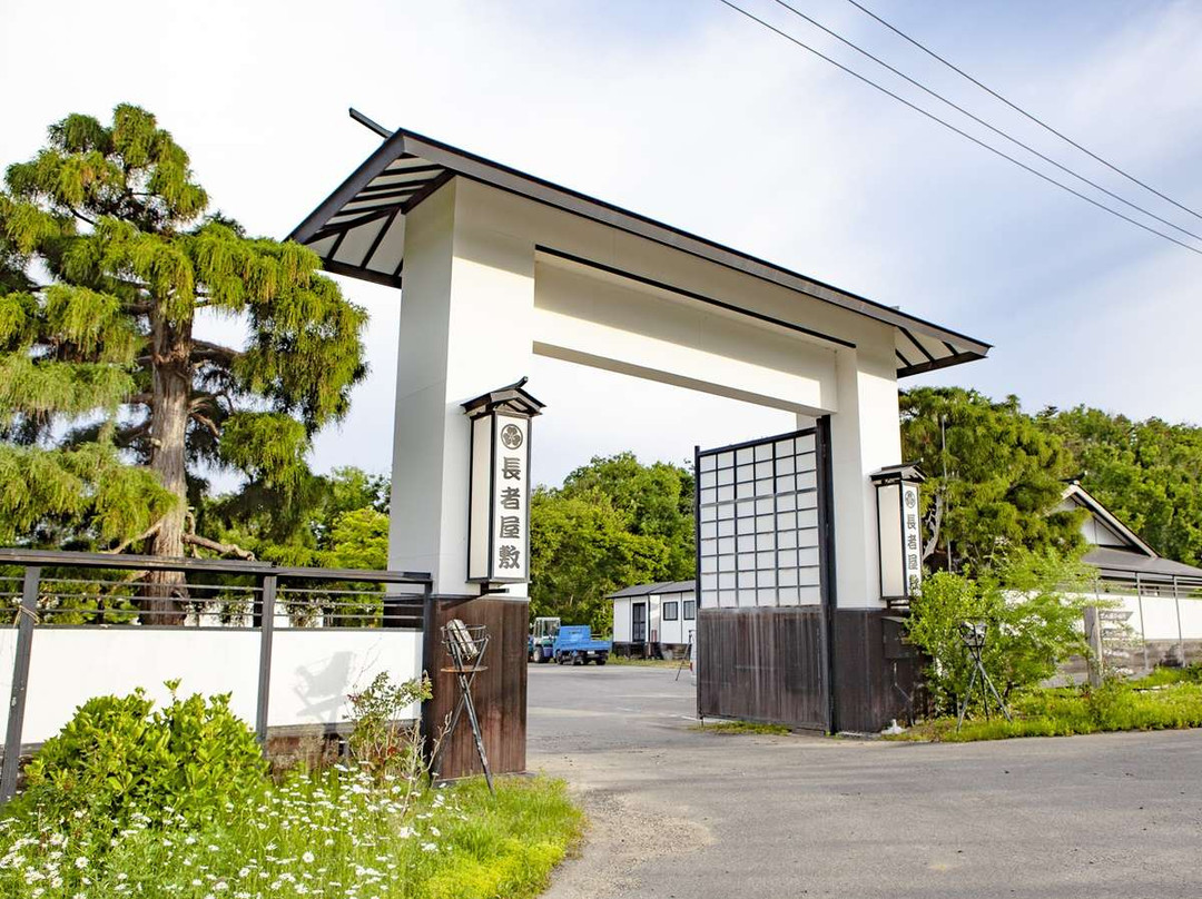 长者屋敷酒店