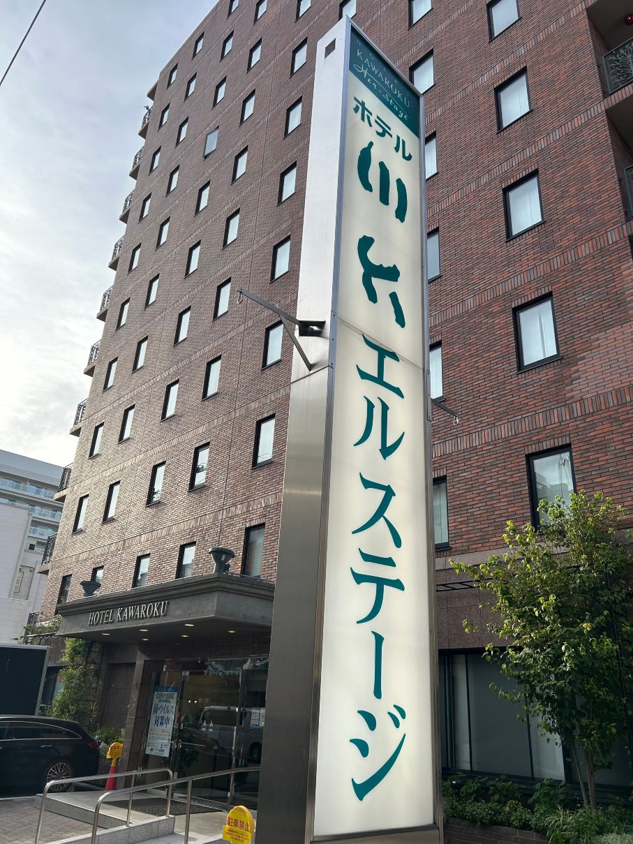 川六Her-Stage酒店-旅行者