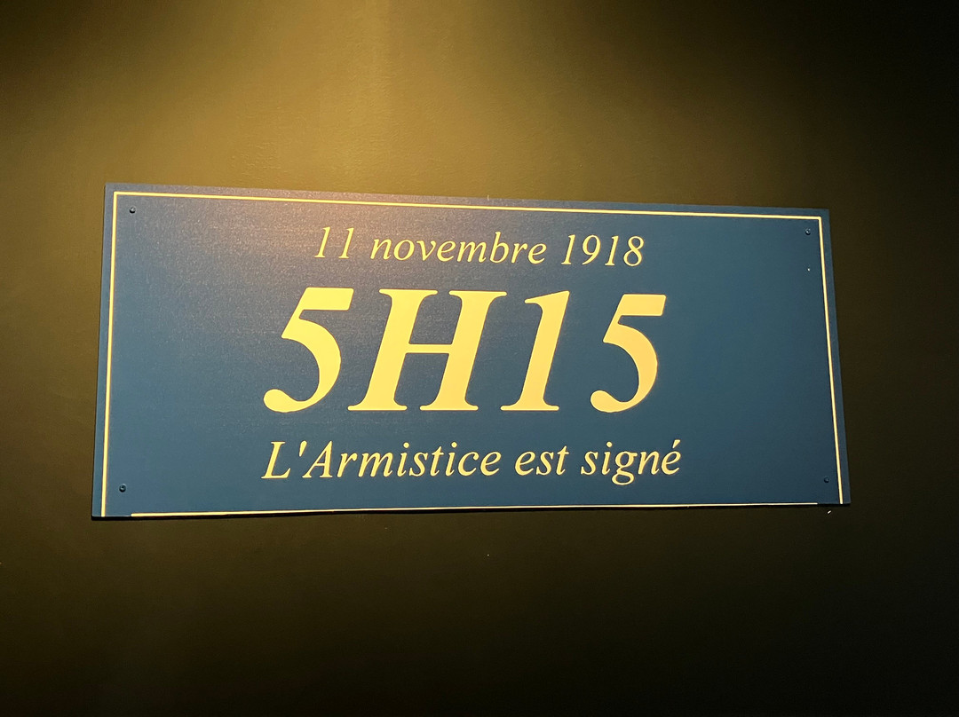Memorial de l'Armistice-贡比涅必去景点