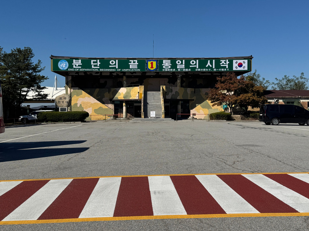 Cosmo. Jin Tour - Day Tours-首尔必去景点