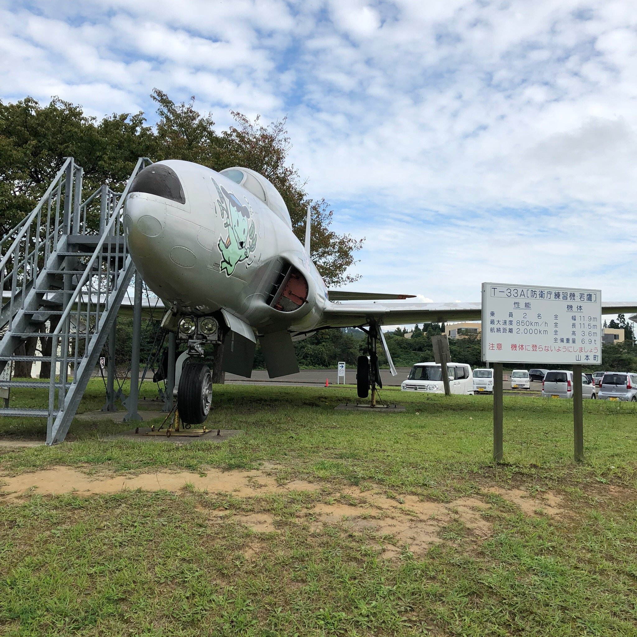 Moritake Onsen Yuuparu-官方