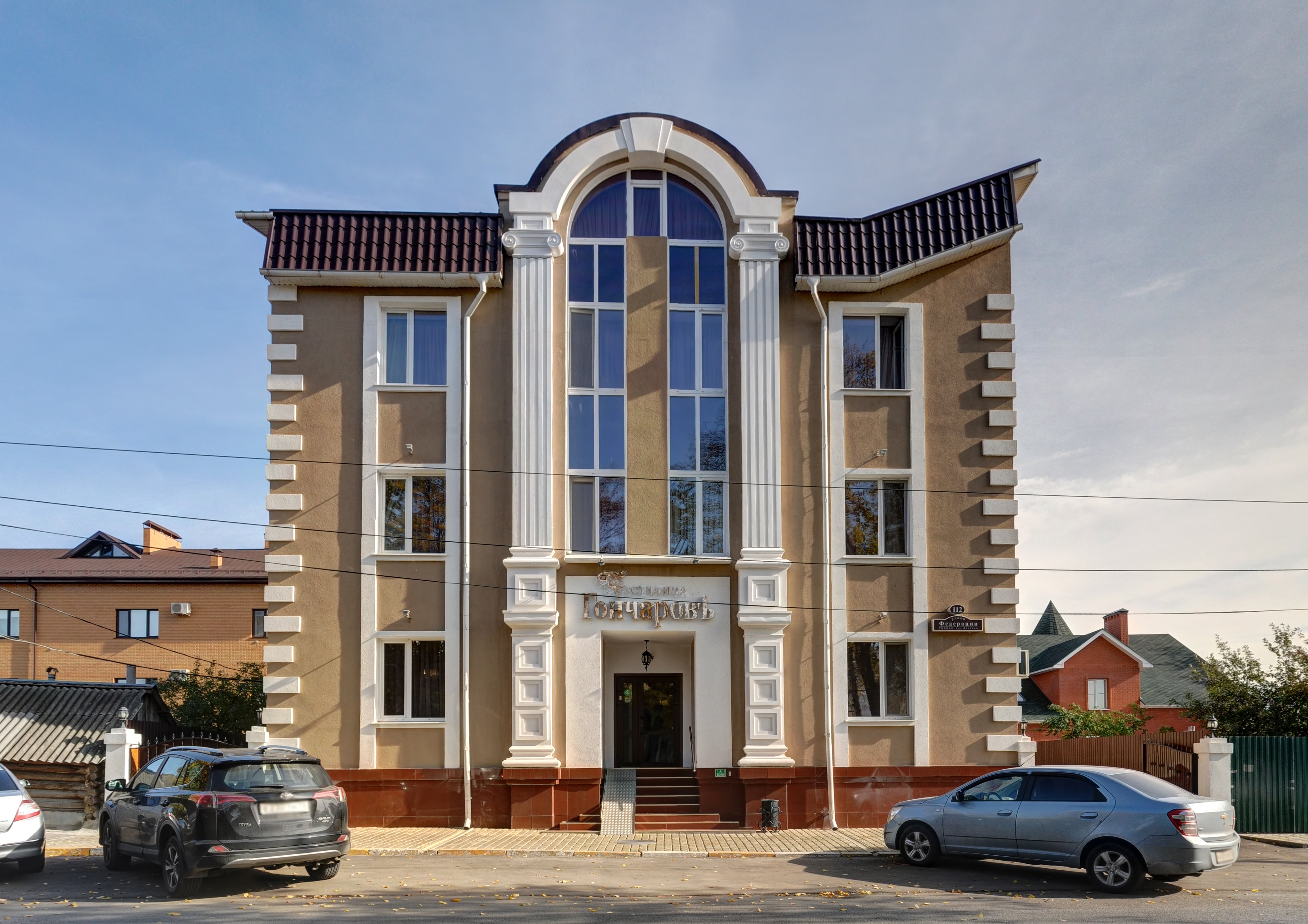 Hotel Goncharov-官方