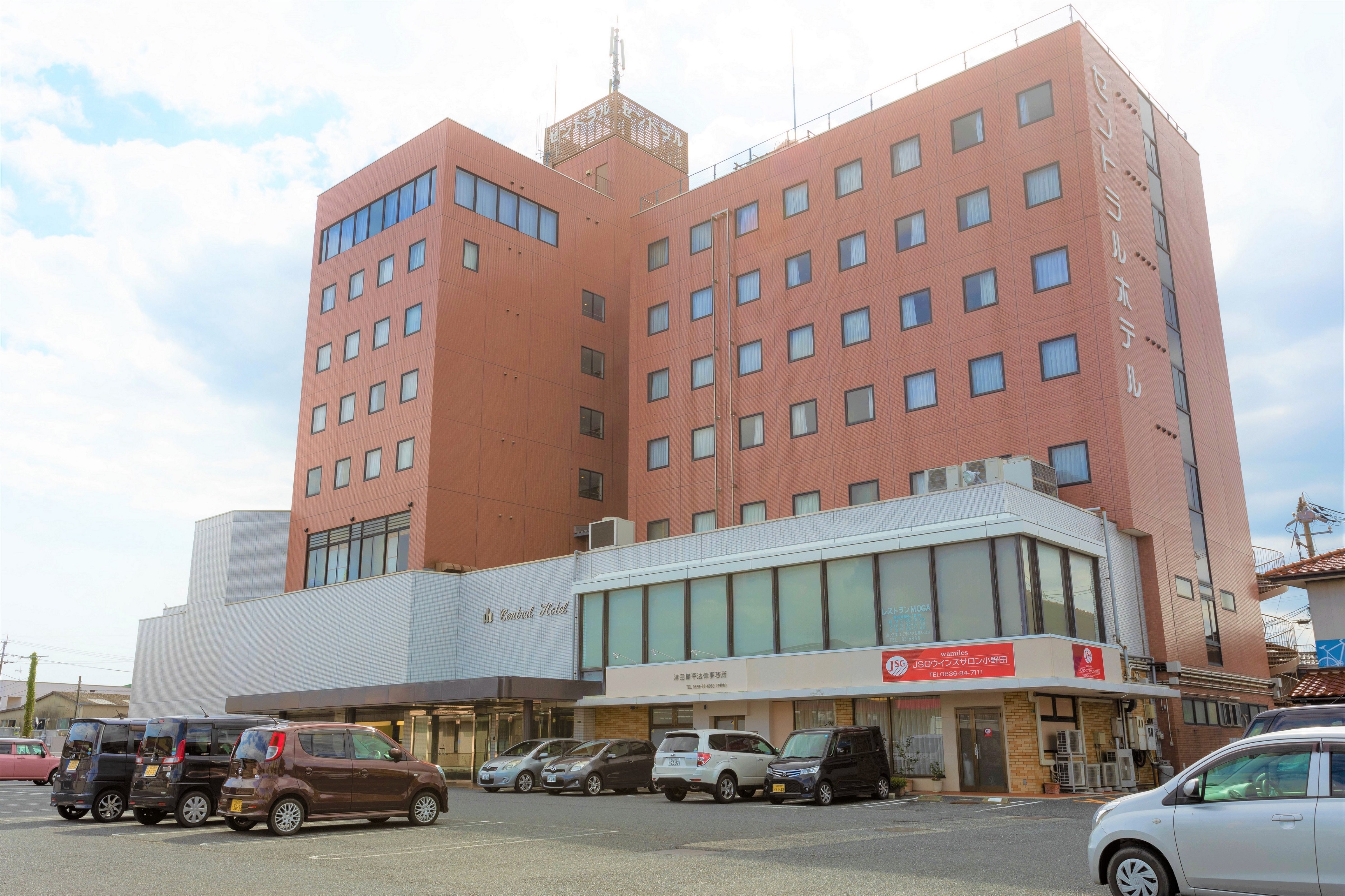 Onoda Central Hotel-官方