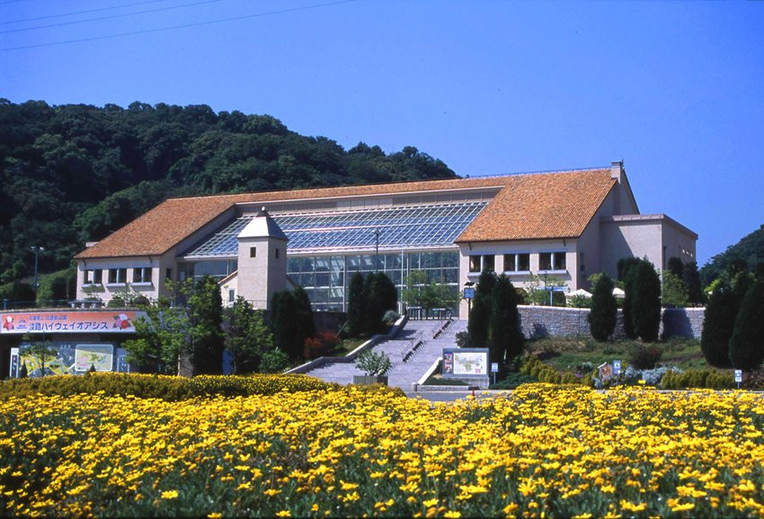 Awaji Highway Oasis景点图片