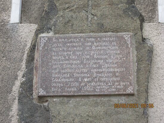 St. George's Cathedral-Makiivka必去景点