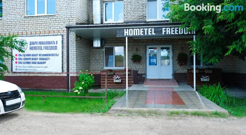 Hometel "FreeDom"