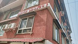 Wow Stayz2 Hotel Misty Meadows主图