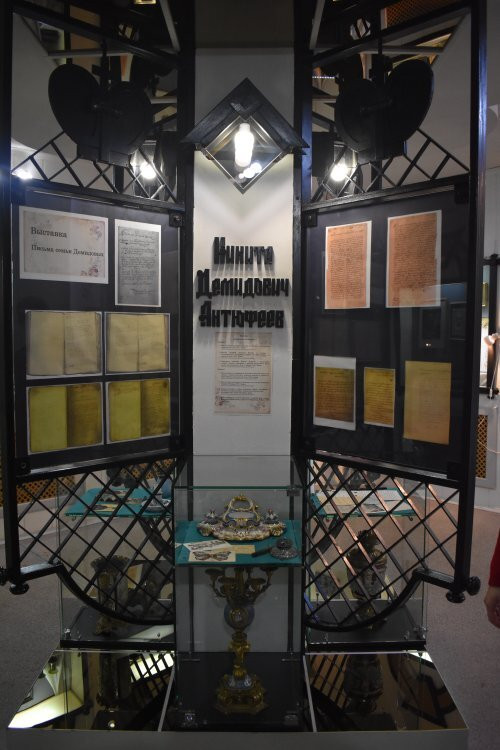 Demidov`s Historical and Memorial Museum景点图片