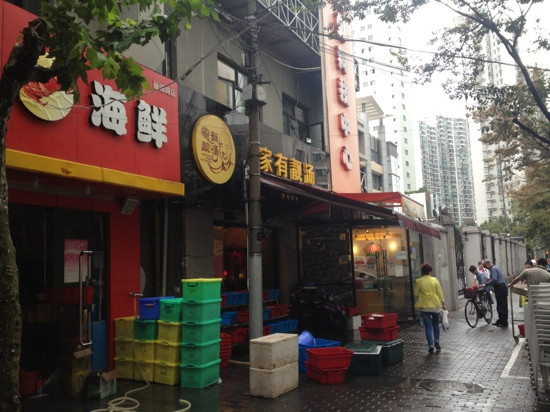 家有靓汤