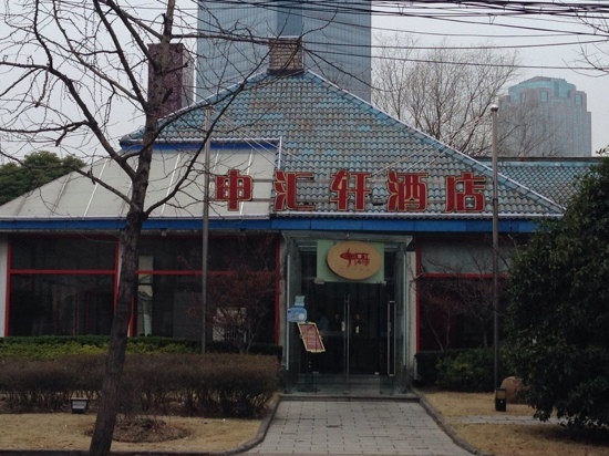 Shen Hui Xuan YiLi Road
