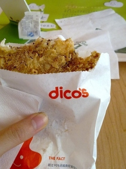 德克士(昆明街店)