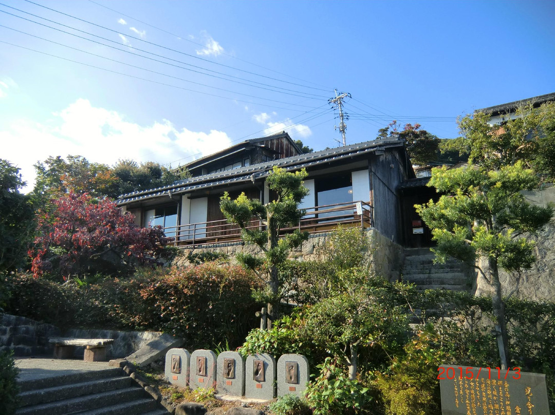 Shiga Naoya Former House景点图片