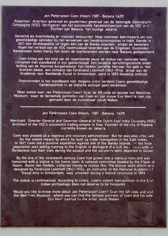 Jan Pieterszoon Coen-霍伦必去景点