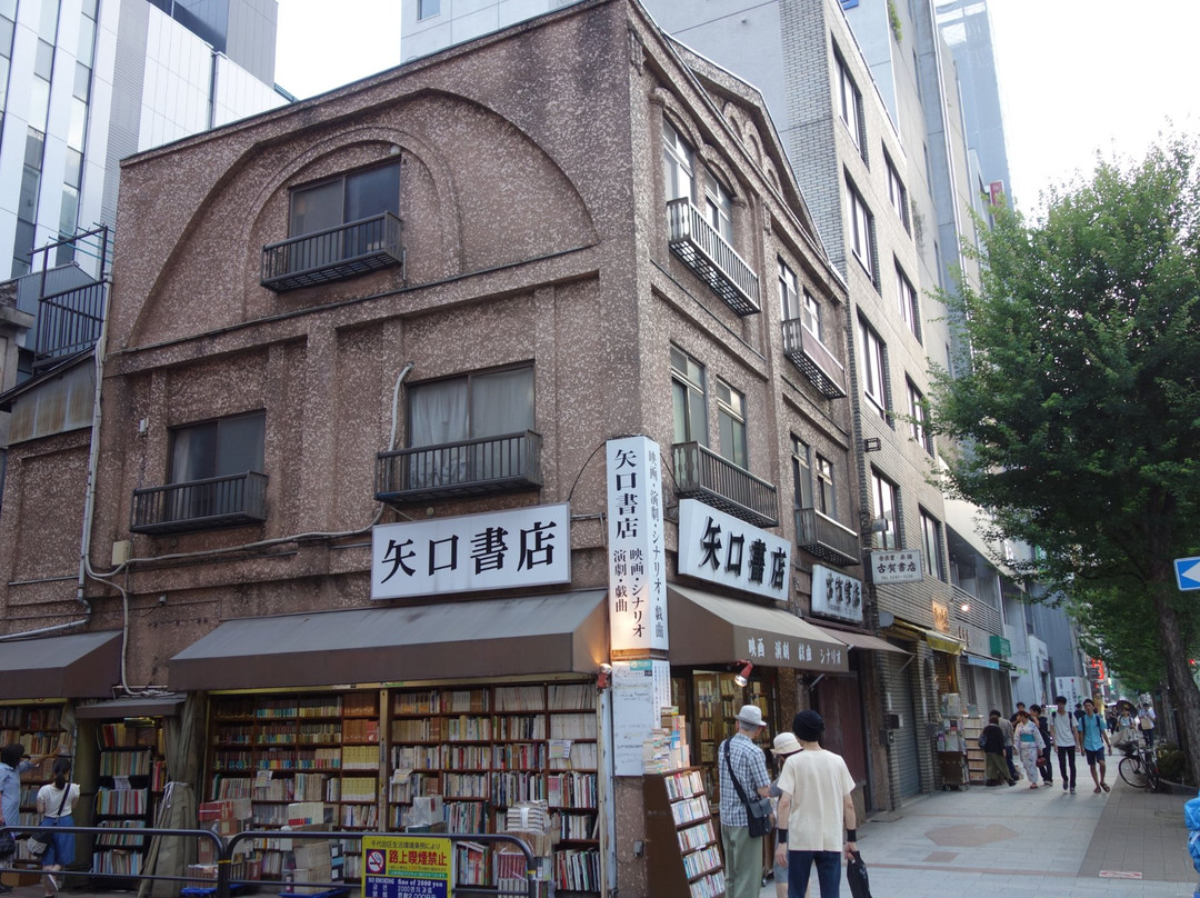 神保町书店区
