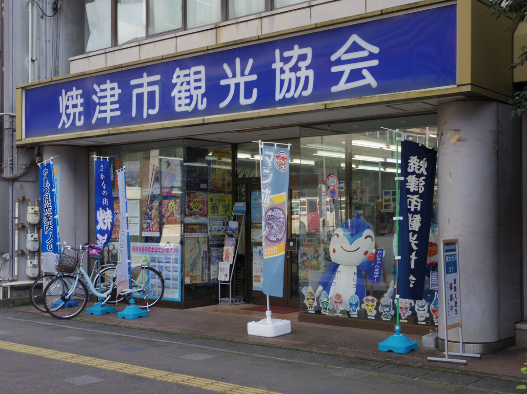 Yaizu City Tourist Information Association景点图片