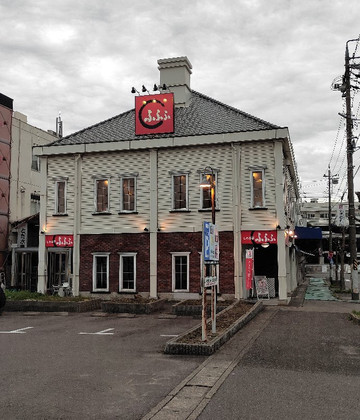 しゃぶ亭 ふふふ 豊山店
