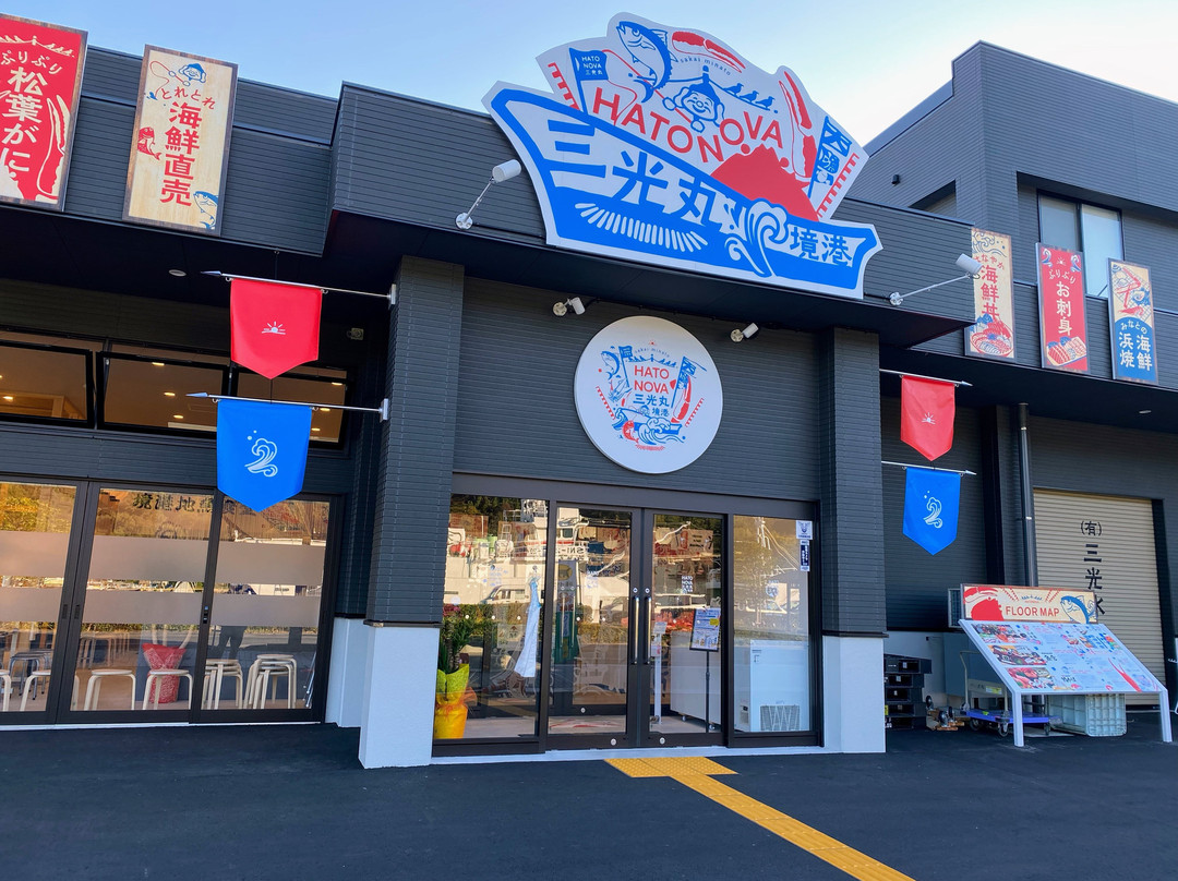 漁港回転寿司 鮨かば