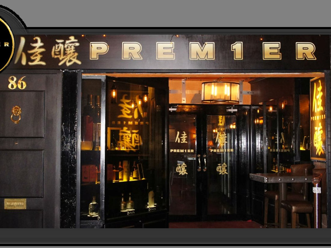Prem1er Bar & Tasting Room