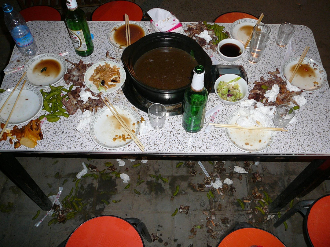 Rong Tian Tu Guo Yang XieZi Jing TuHuTong