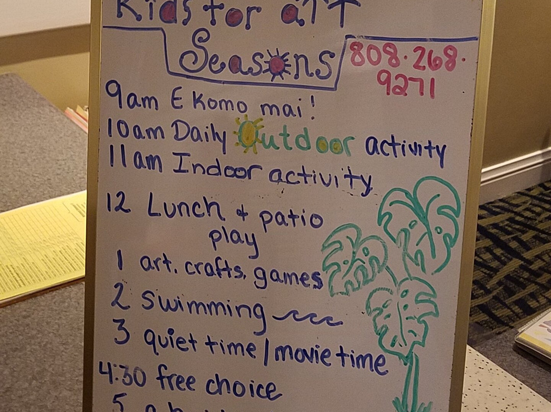 茂宜岛维雷亚四季酒店主图