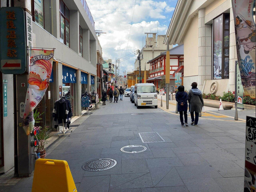 Dogo Haikara Street-松山市必去景点