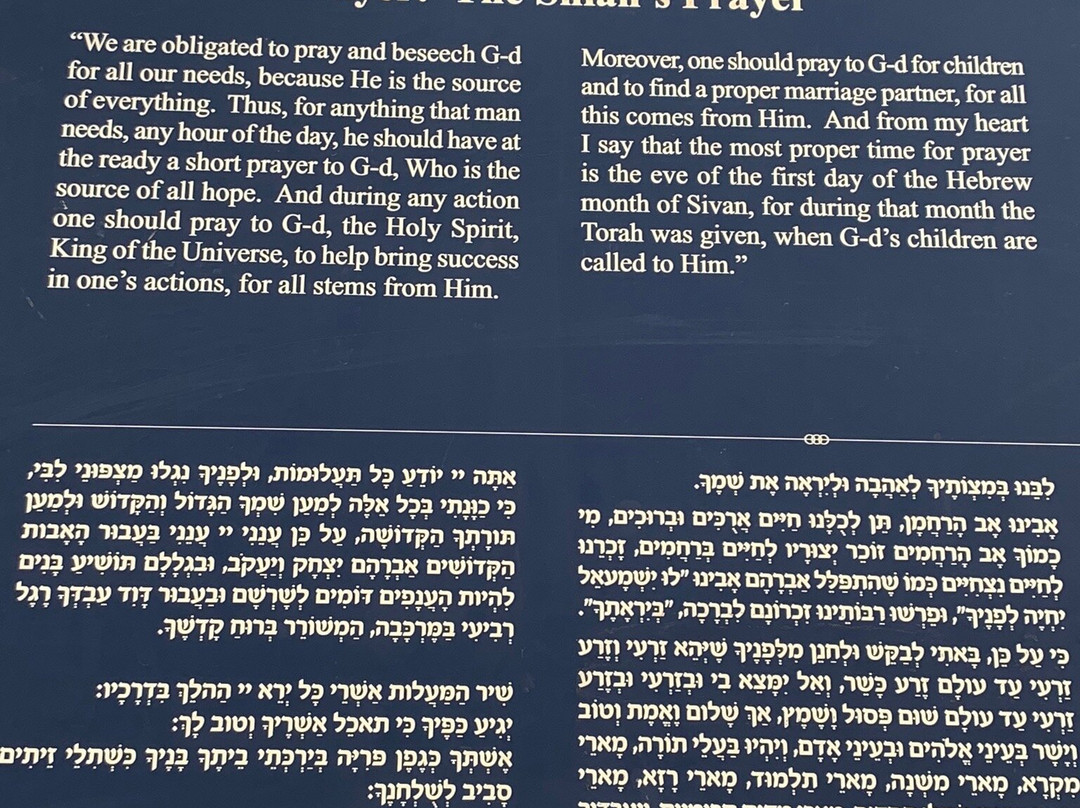 The Tomb Site Of The Rambam-提比利亚必去景点