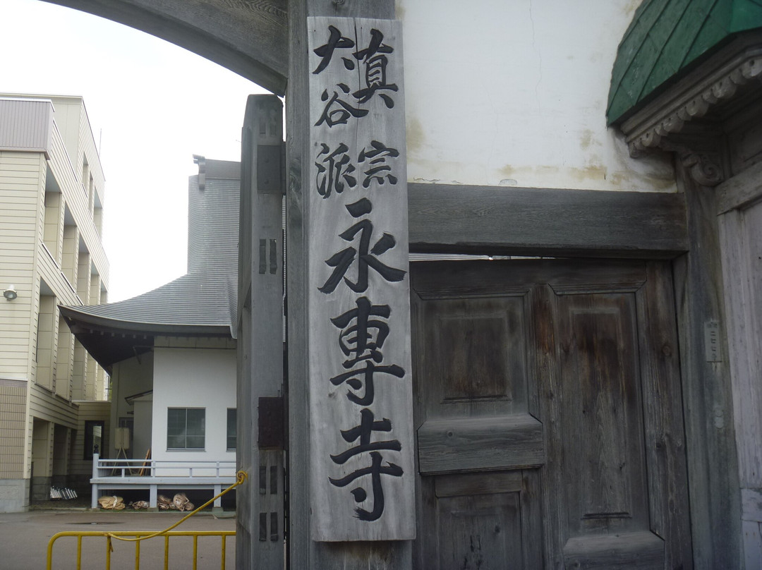 Eisen-ji Temple-网走市必去景点