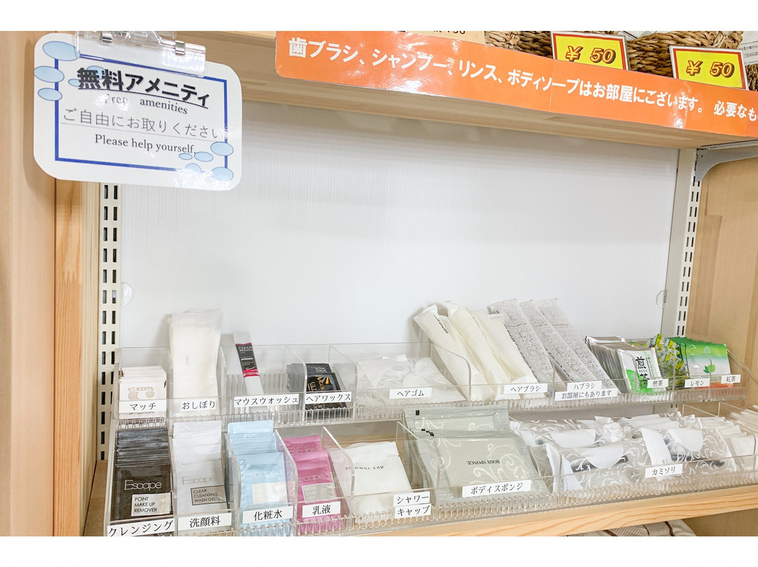 蒲田社会商务酒店主图