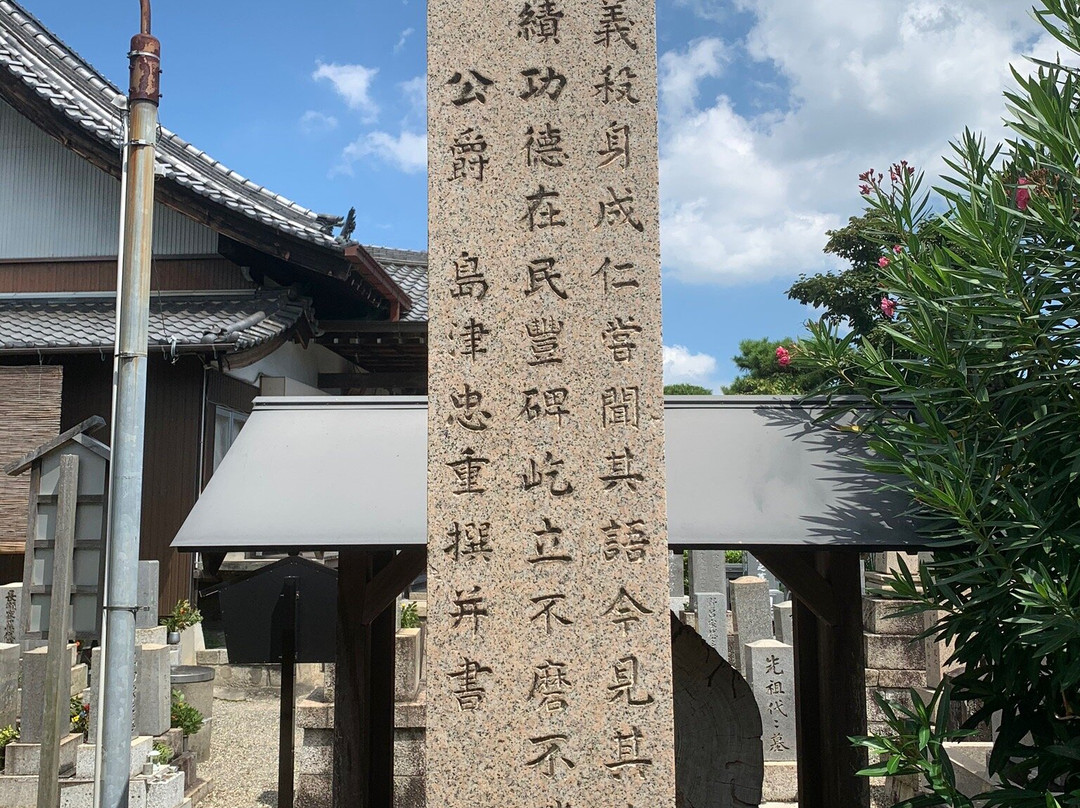 Kaizoji Temple-桑名市必去景点
