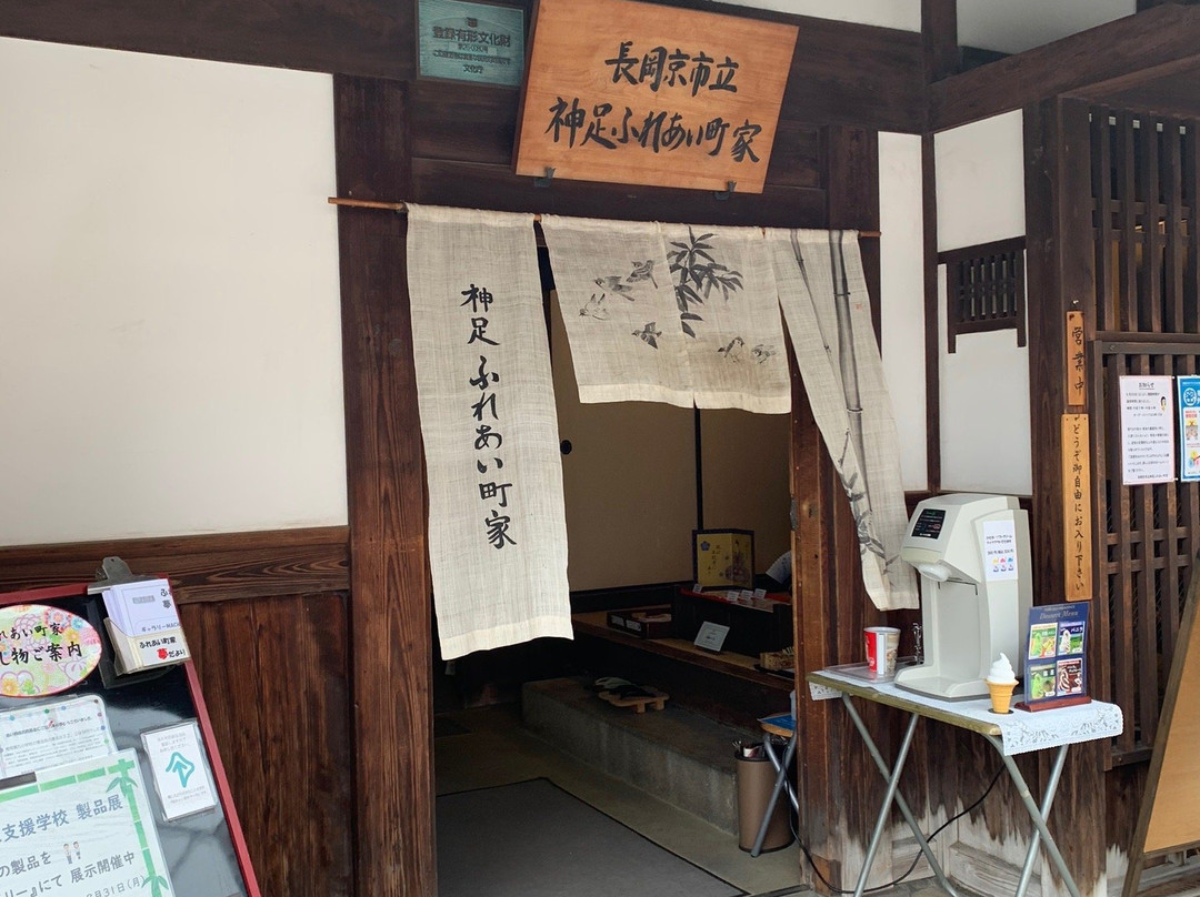 Kotari Fureai Machiya-长冈京市必去景点