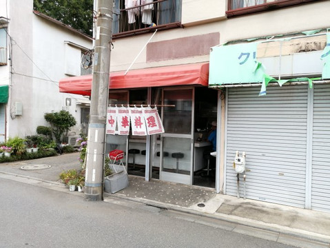 豊島屋
