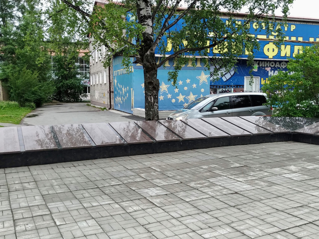 Eternal Flame Memorial Complex-Serov必去景点