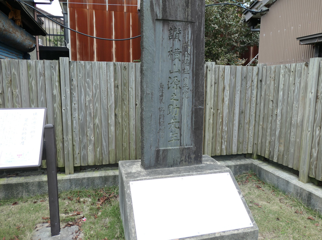 Omachi Kaigan Park-鱼津市必去景点