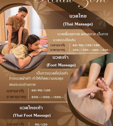 Green Massage & Spa-彭世洛必去景点