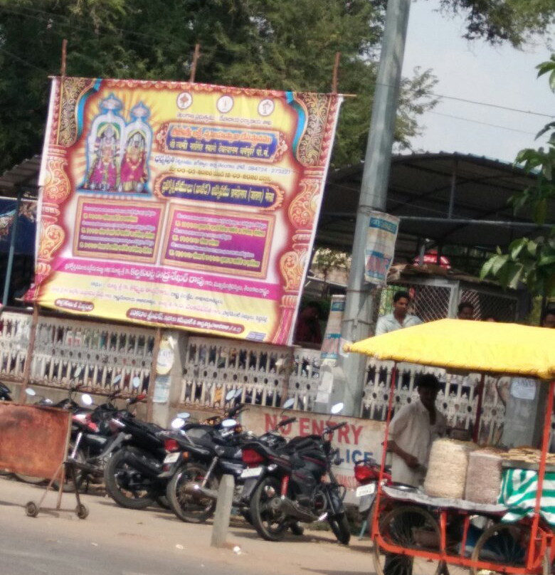 Basar Saraswati Temple景点图片