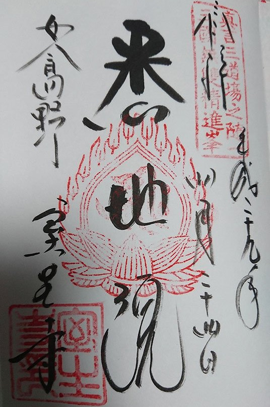 Muroji Temple景点图片