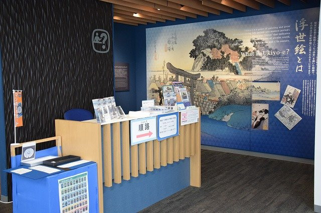 Fujisawa Ukiyo-e Museum-藤泽市必去景点