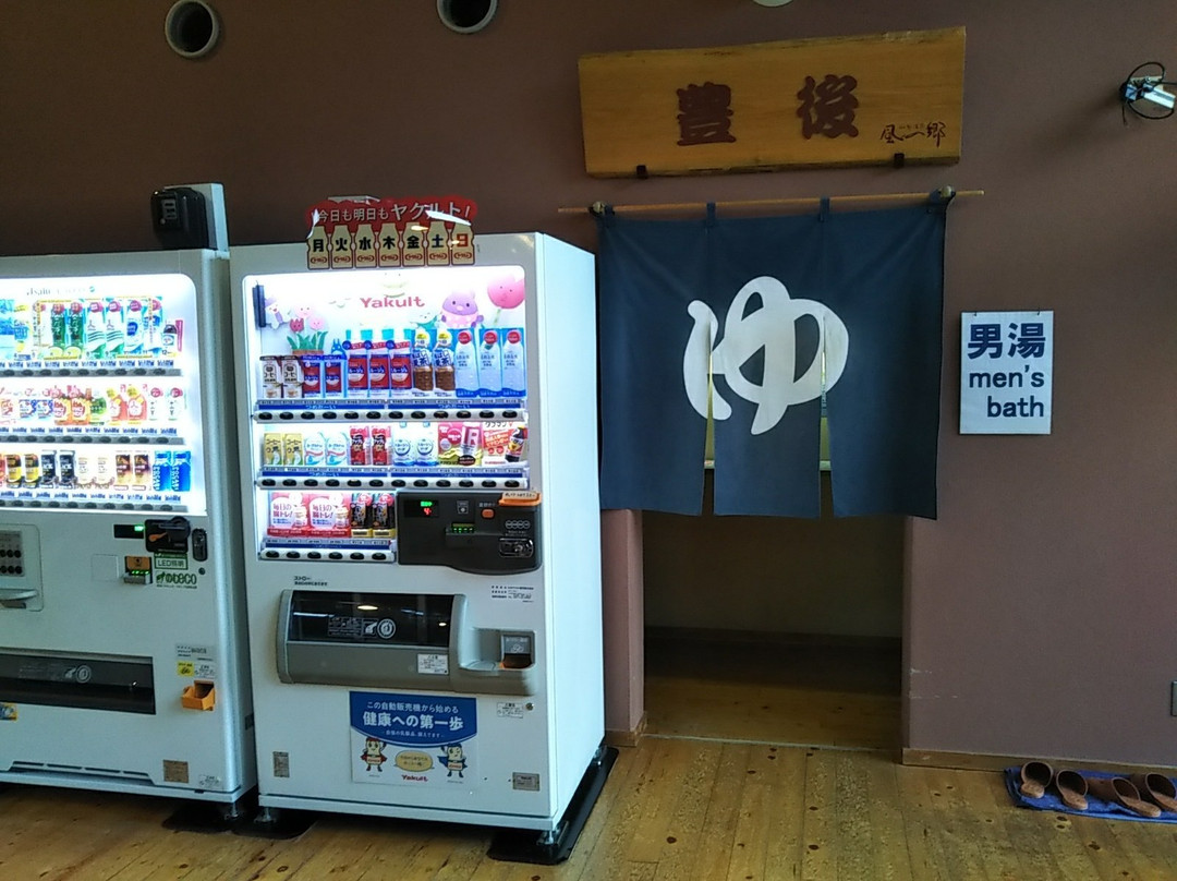 Kazenosato主图