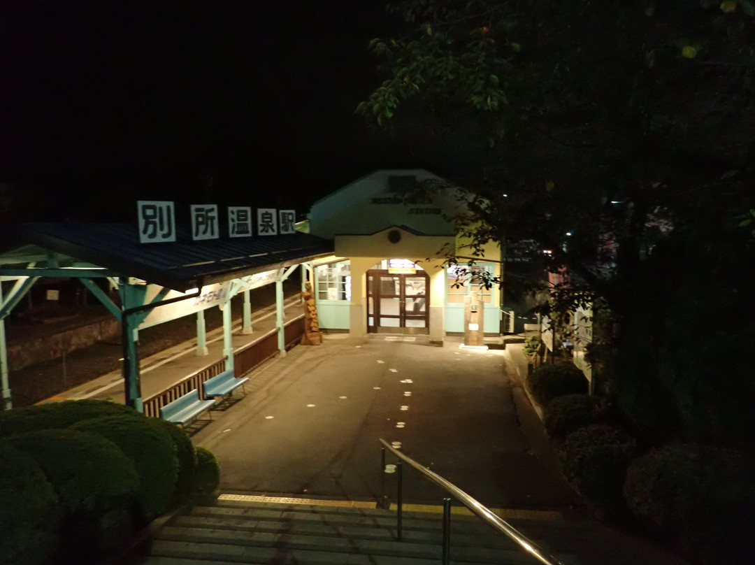 Bessho Onsen Station-上田市必去景点