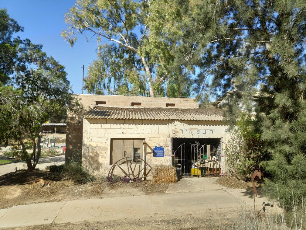 HaRishonim BaNegev Site-Sderot必去景点