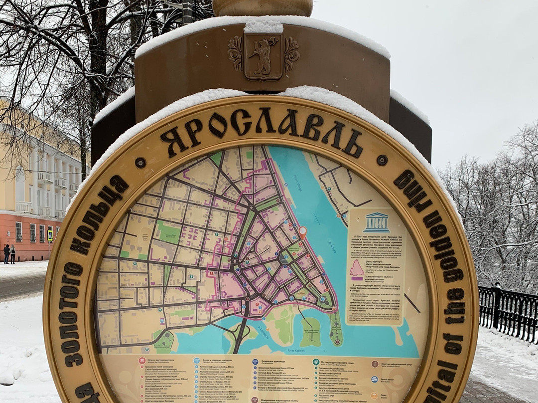 Yaroslavl City Tour-雅罗斯拉夫必去景点