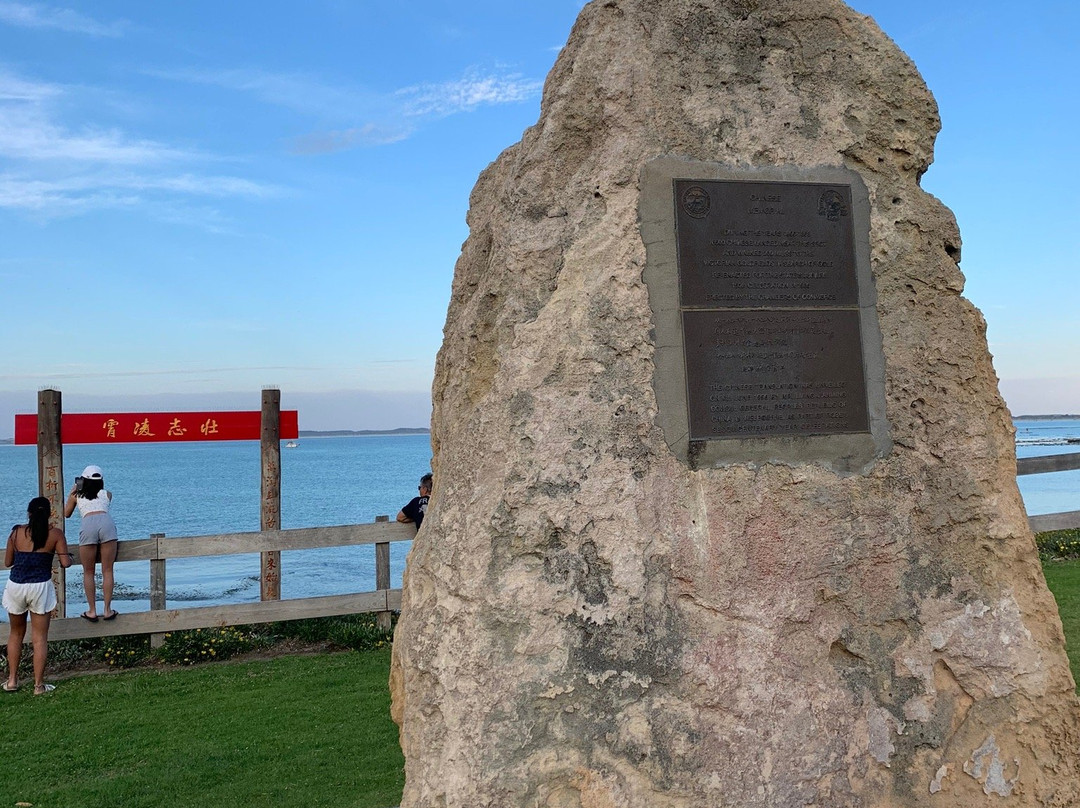 The Chinese Monument-罗布必去景点