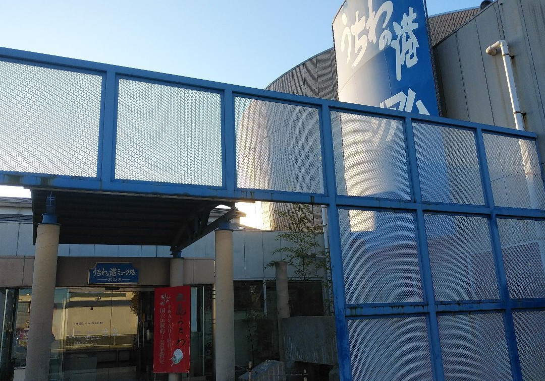 Uchiwa no Minato Museum-丸龟市必去景点
