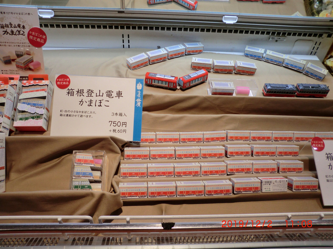 Suzunari Market-小田原市必去景点