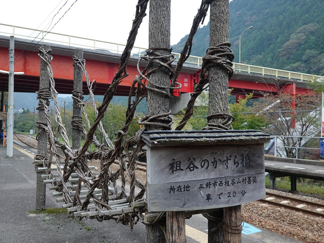 Oboke Station-三好市必去景点