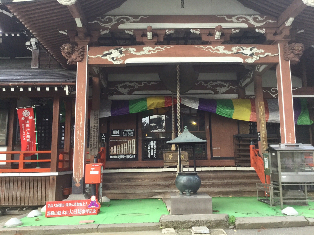 Dainichibo Temple-鹤冈市必去景点