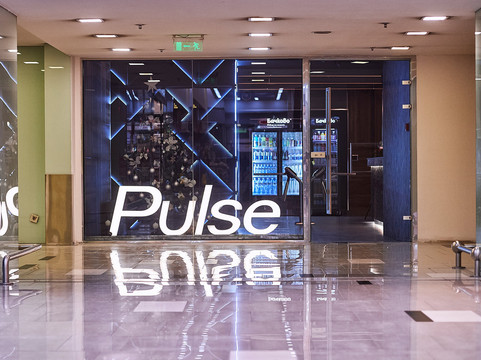 Pulse Mall Of Sofia-索非亚必去景点
