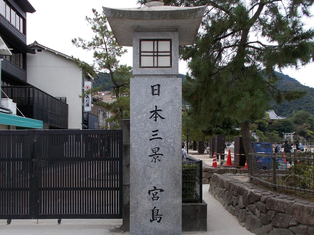 Monument of Nihon Sankei-廿日市市必去景点