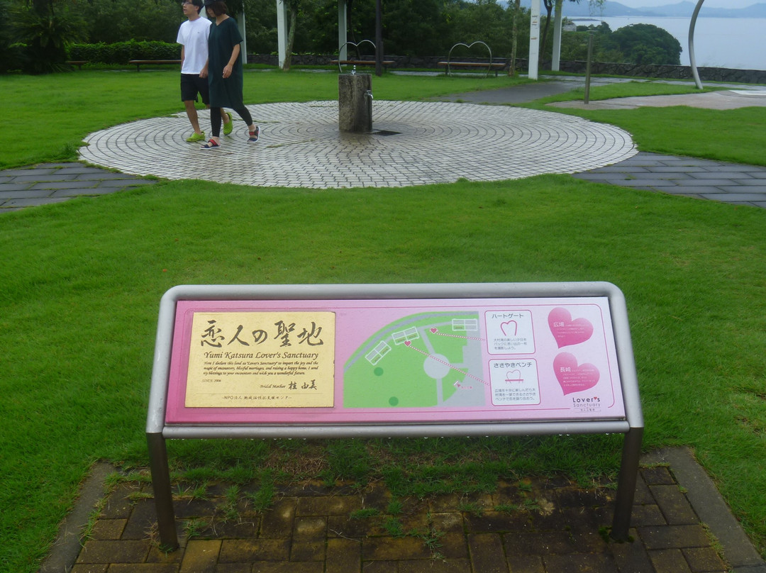 Omura Bay Parking Area Inbound景点图片