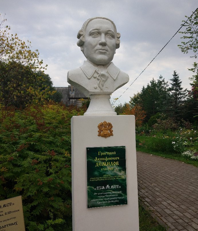Solikamsk Memorial Botanical Garden景点图片